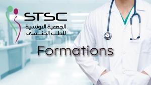 Cat&eacute;gorie formations