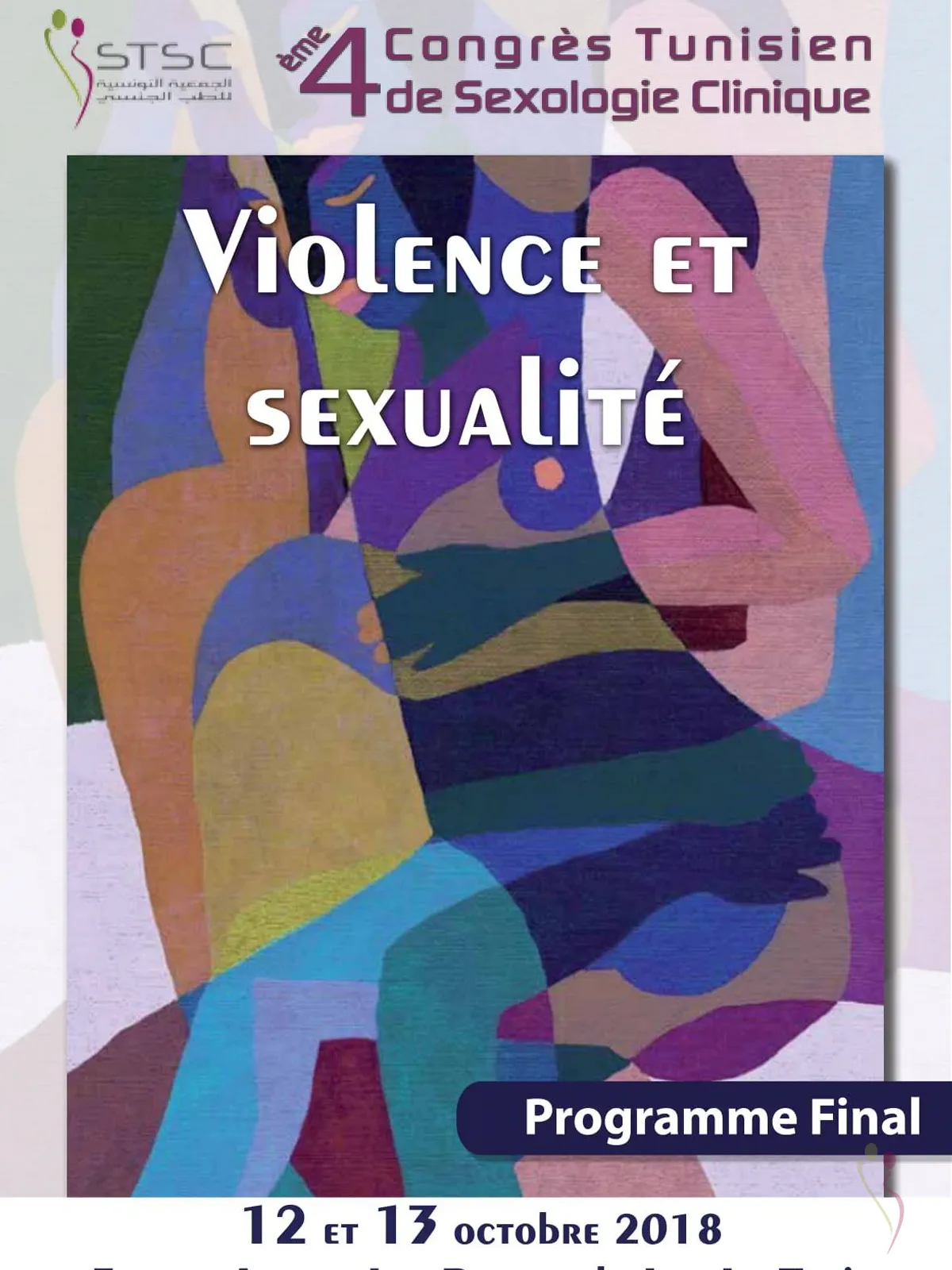 4&egrave;me congr&egrave;s