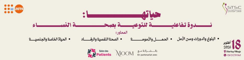 حياتها 